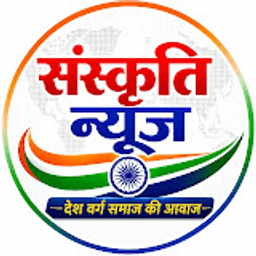 Sanskrti News
